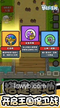 赛况速览