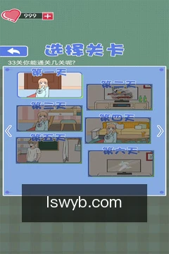 离线缓存