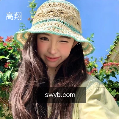 高翔