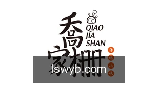 雷速网页版